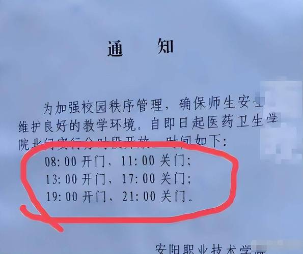 郑州一高校学生出校门要有“临时出门证”？多部门回应